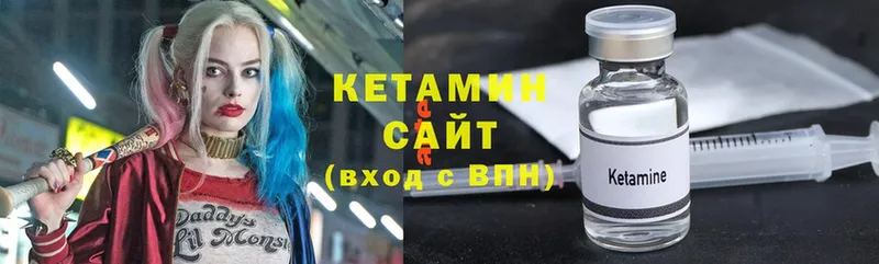 КЕТАМИН ketamine  Уяр 