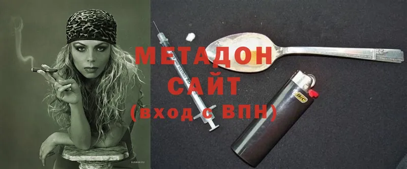 МЕТАДОН кристалл  Уяр 